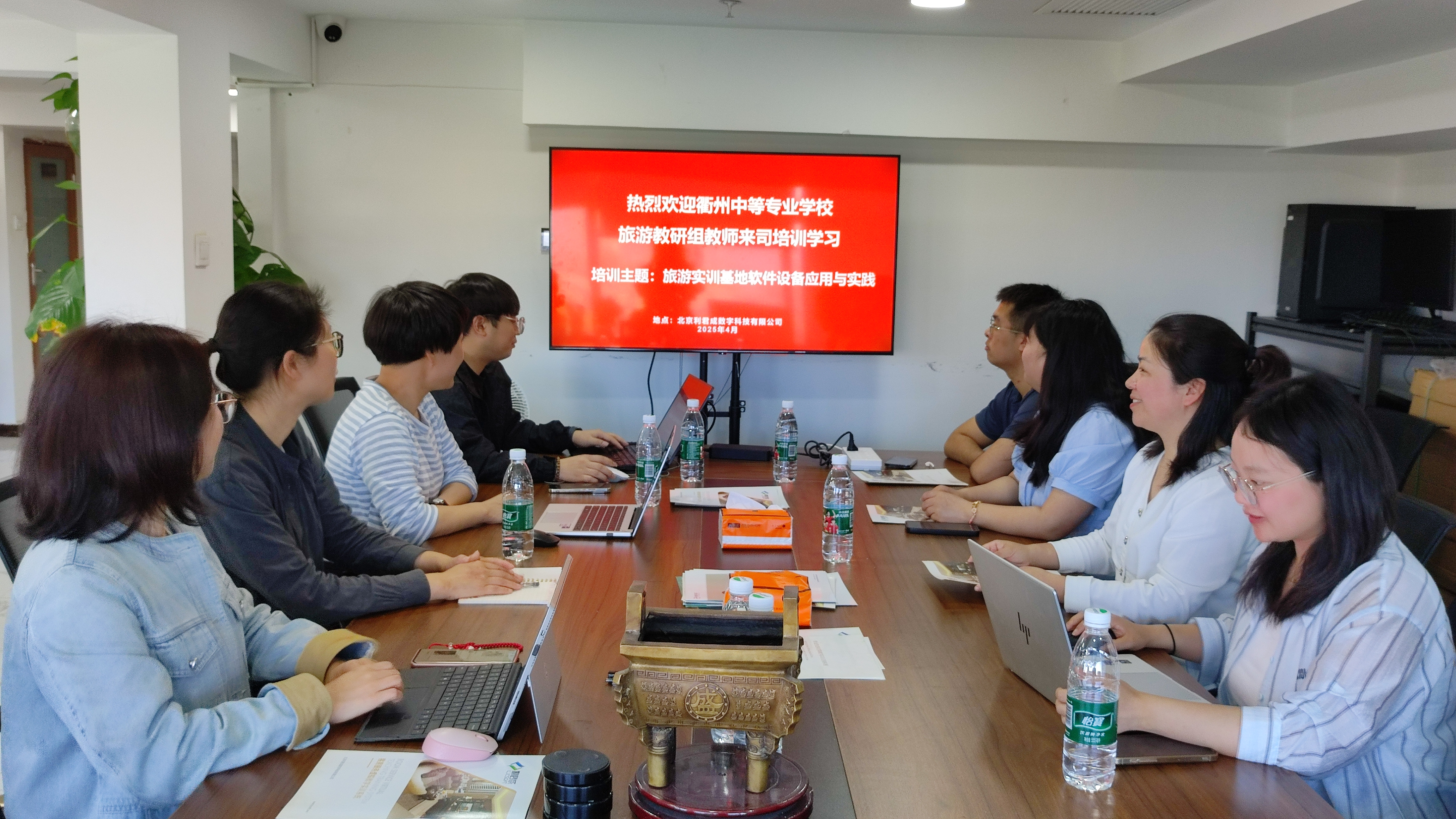 衢州中等專業(yè)學校旅游教研組教師赴我司開展旅游實訓基地軟件設備應用與實踐培訓活動圓滿結(jié)束