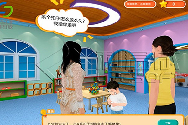 早期教育仿真軟件哪個好